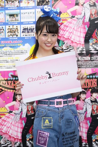 ももいろクローバーZ・佐々木彩夏、自身のブランド「Chubby Bunny