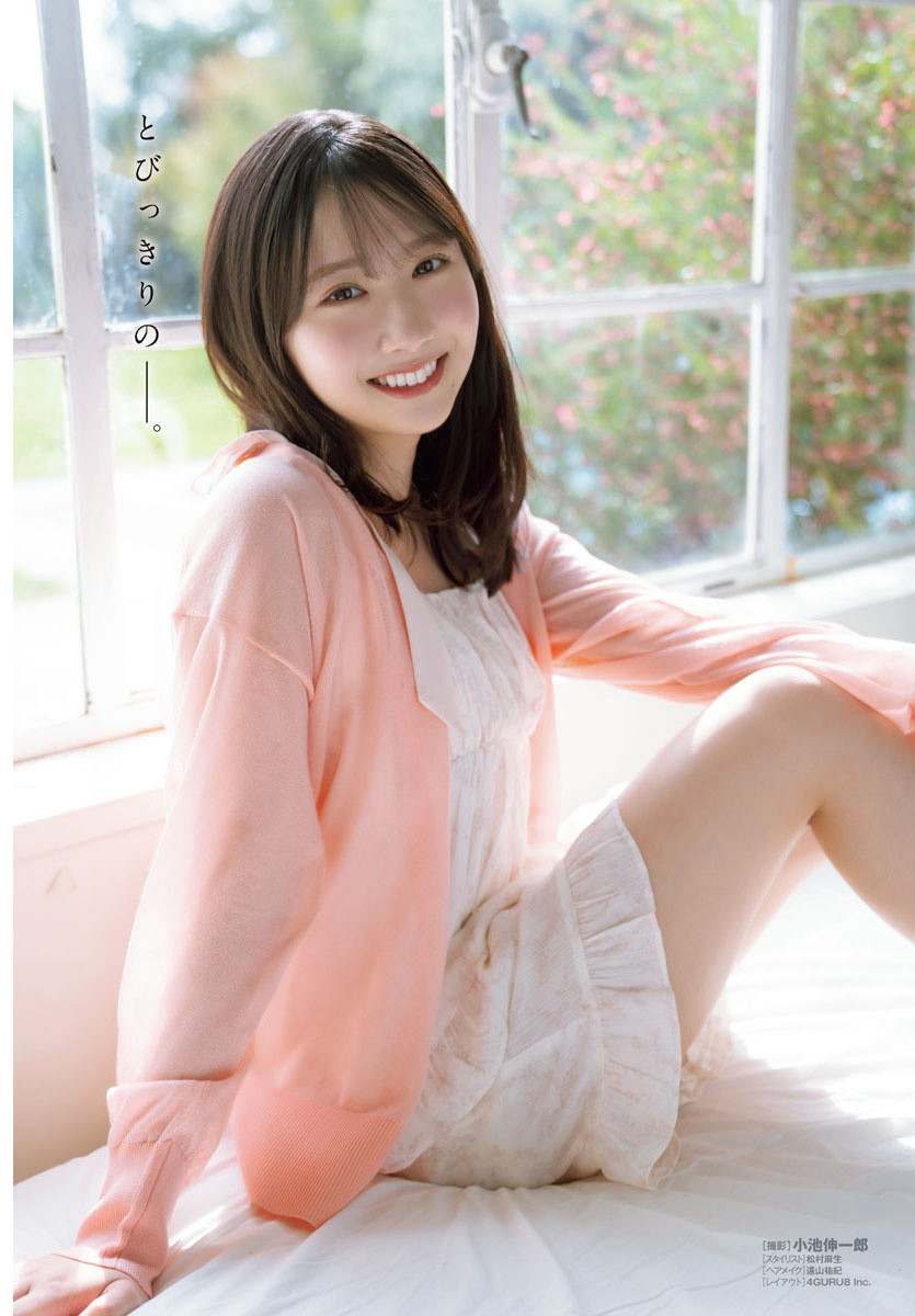 日向坂46四期生の藤嶌果歩、最新グラビアで見せる透明感と