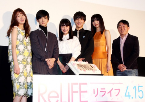 映画 ReLIFE 中川大志 平祐奈 直筆サイン入り プレス-