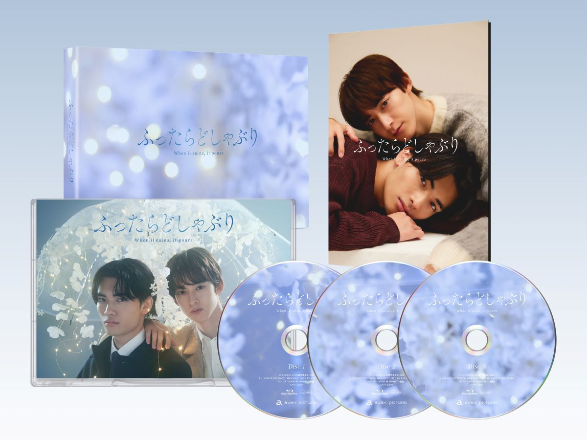 伊藤あさひ×武藤潤『ふったらどしゃぶり』公式ビジュアルブック発売