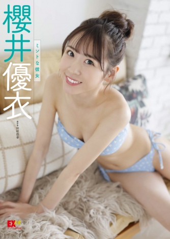 FRUITS ZIPPER・櫻井優衣、水着グラビア写真集発売 テーマは「圧倒的