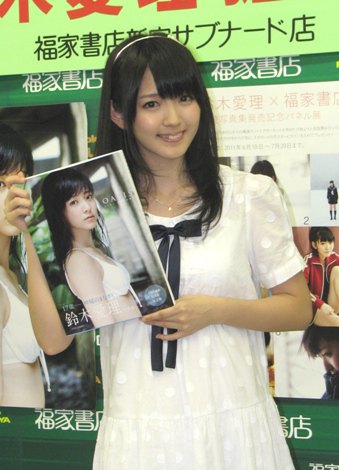 ℃-ute・鈴木愛理「世界で一番幸せな女の子かも」 | ニュース | Deview