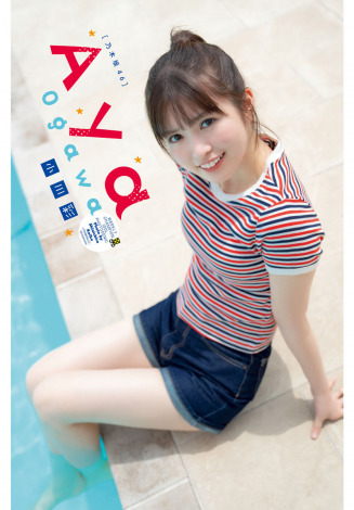 乃木坂46 - 小川彩 個別クッションの通販 by nogi shop｜ノギ