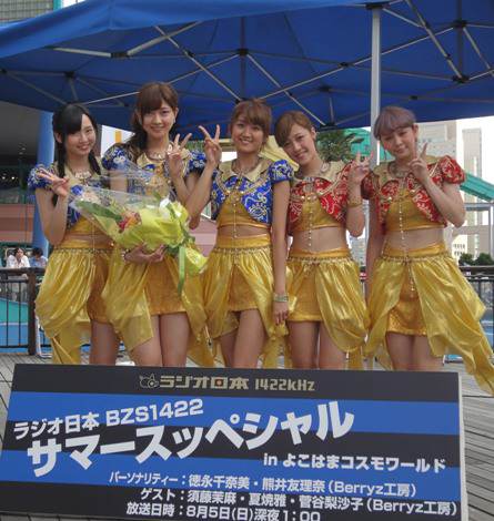 Berryz工房がラジオ公開収録イベント。「ベリーズはただのバカじゃない
