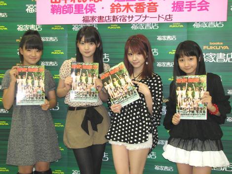 水着姿も満載！“高橋愛リーダー”の9人のモー娘。最後の写真集