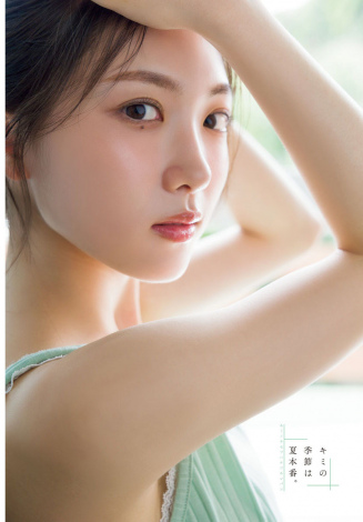 櫻坂46　三期生 谷口愛季ほか「夏の近道」 生写真４枚セット１0名分まとめ売り Amazon.co.jp: 櫻坂46 谷口愛季 生写真 4枚 まとめ売り : おもちゃ