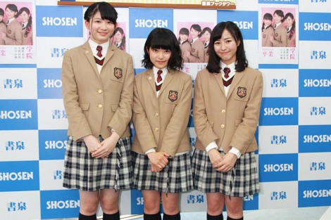 【SALE】さくら学院 磯野莉音 大賀咲希 白井沙樹 #5477 左から磯野莉音、大賀咲希、白井沙樹。 - さくら学院、2015年度