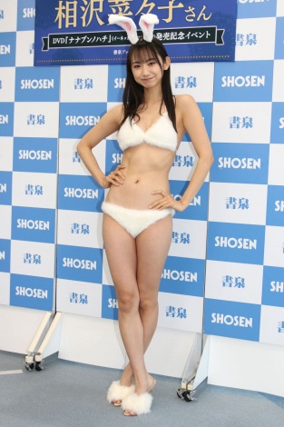 身長173cm、9頭身の軟体美ボディ相沢菜々子、初イメージDVD「100％以上