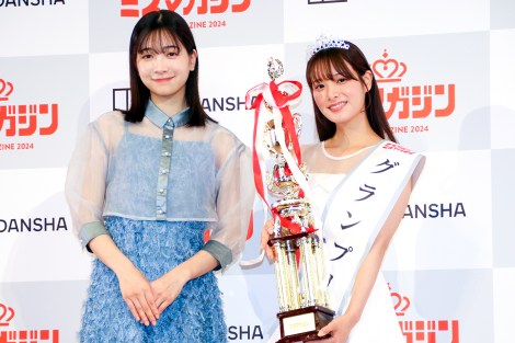 ミスマガジン2024」グランプリは大阪府出身の20歳・葉月くれあに