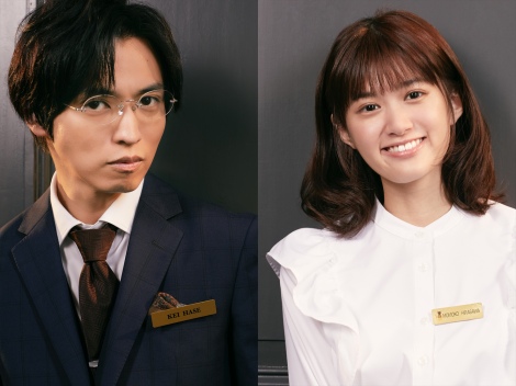 主演・桐山漣×ヒロイン・小西桜子が挑む“溺愛系”ラブストーリー、極甘