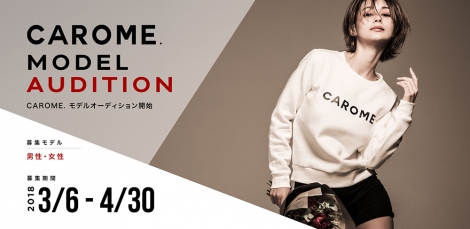 ダレノガレ明美が立ち上げたアパレルブランド『CAROME.』女性