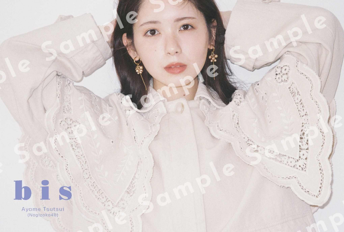 乃木坂46・筒井あやめが1年半ぶり3度目の『bis』表紙、筒井を