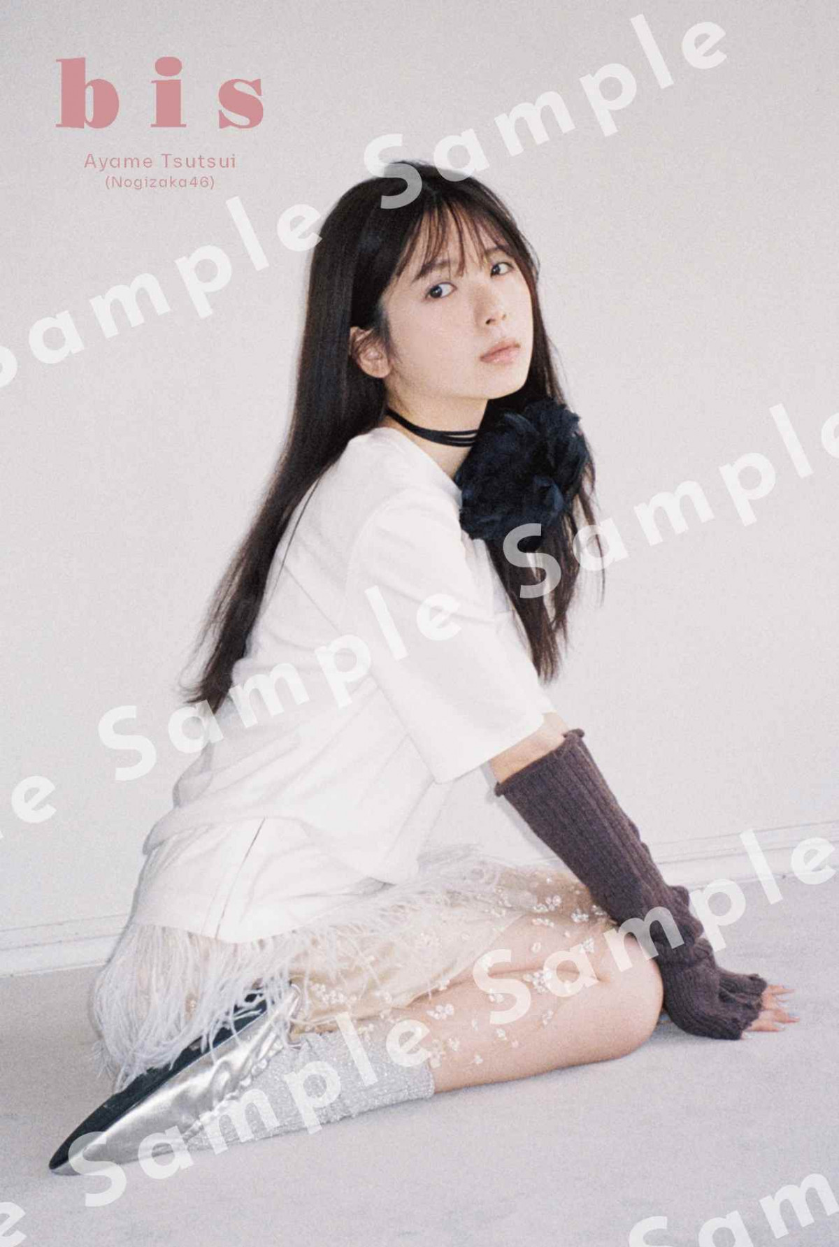 筒井あやめ 乃木坂46・筒井あやめが1年半ぶり3度目の『bis』表紙、筒井を