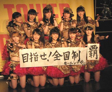 これが道重さゆみ【後編】田中れいな・鞘師里保・佐藤優樹・飯窪