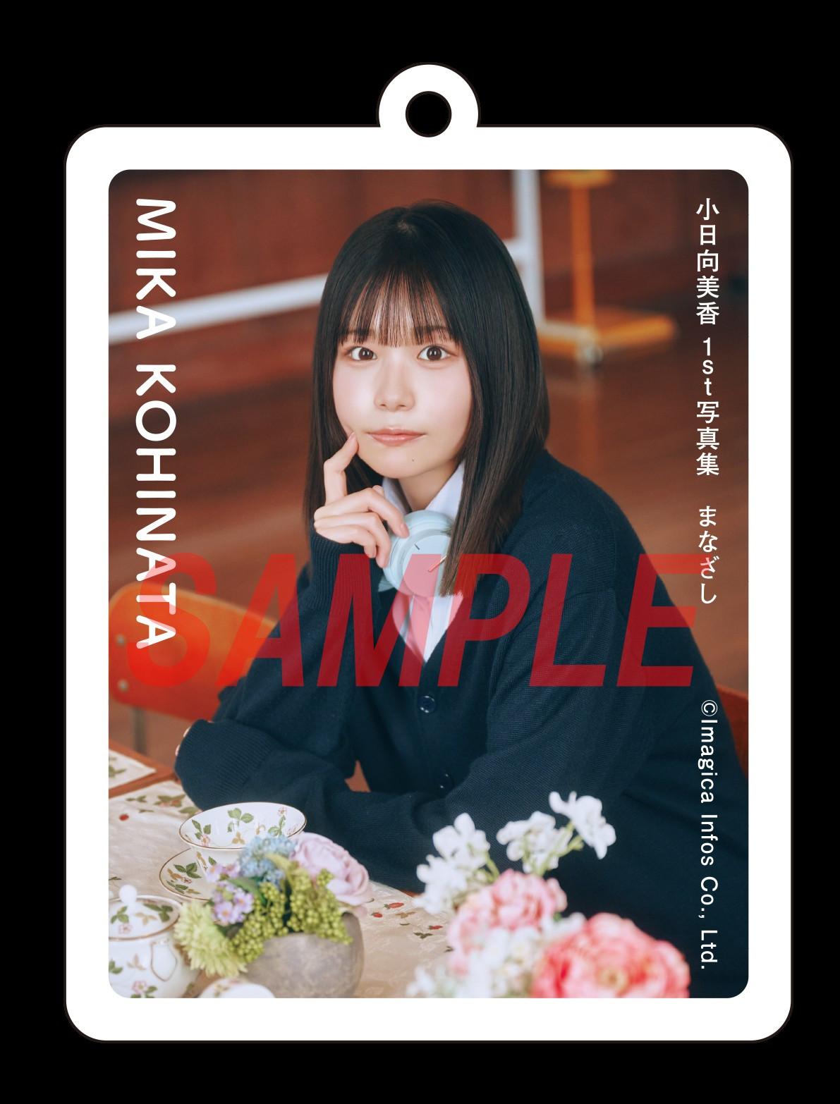 声優・小日向美香、バレンタインデーに1st写真集『まなざし』を発売