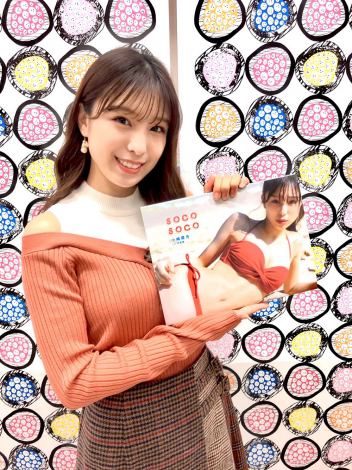 元AKB48・小嶋菜月、初写真集記念オンラインサイン会開催「一人一人テレビ電話でお話しが出来、とても幸せでした」 | ニュース |  Deview-デビュー
