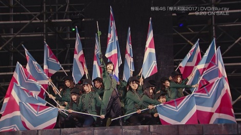 欅坂46 初の映像作品『欅共和国2017』ダイジェスト映像公開 | ニュース 
