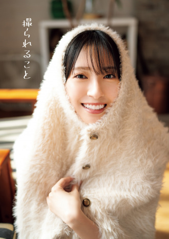 日向坂46・金村美玖『グラビアチャンピオン』表紙に登場「自撮りした