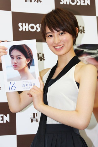 bump.y高月彩良「男に生まれたほうが良かった」 | ニュース