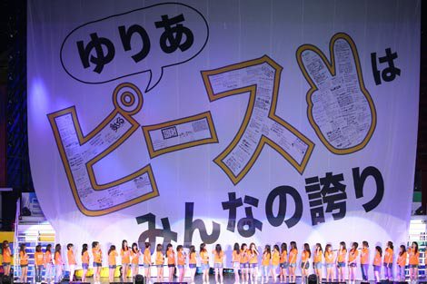 AKB48へ完全移籍の木崎ゆりあ、サプライズに号泣。「SKE48での5年間は