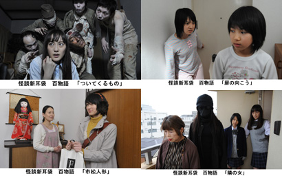 週刊ヤングサンデー　2008年8月14日35号　紗綾　長澤奈央　松山メアリ bump.y | インタビュー | Deview-デビュー