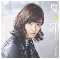 【数量限定セット】花岡なつみさん掲載3ページ（ポスターサイズ）#4276 系列無し】8/29(日)22時【花岡なつみグレイテスト・ショー】の