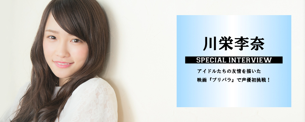 ﻿川栄李奈 川栄李奈マネージャー公式 (@_kawaei_rina_) / X